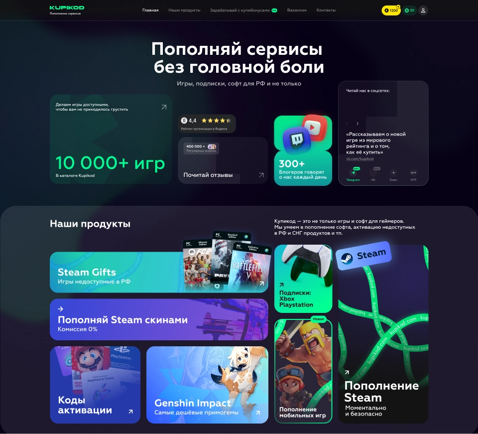 Прошлая версия