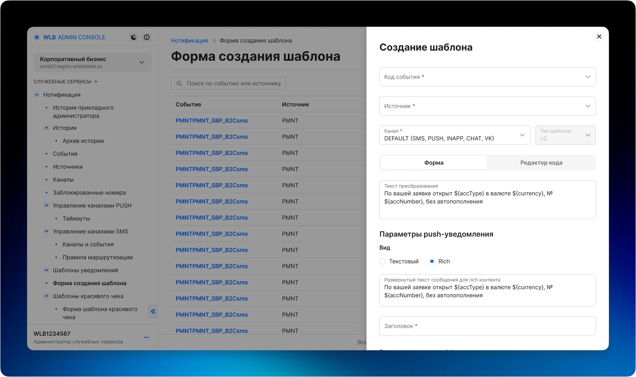 Прототип в Figma на основе Drawer. Демо. Аудит реализации