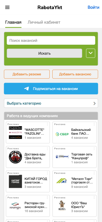 Восемь шагов: от ю-тестов текущей версии до нового UI-кита