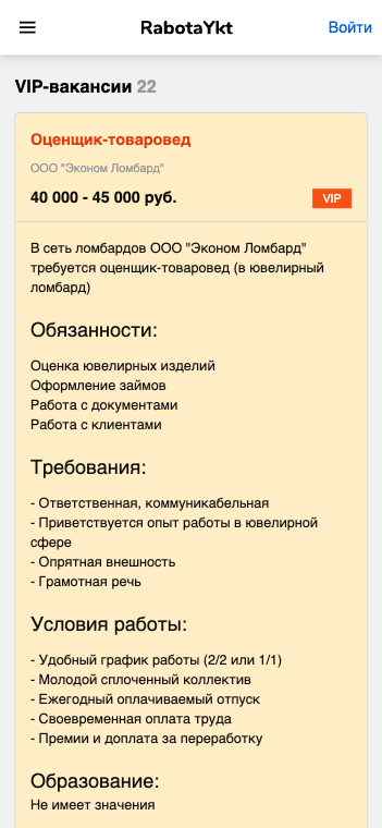 Восемь шагов: от ю-тестов текущей версии до нового UI-кита